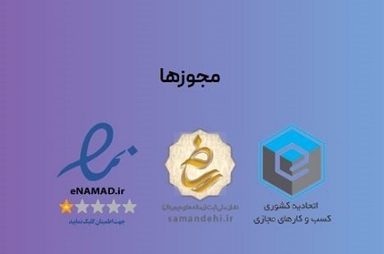 راهنمای خرید مطمئن از فروشگاه‌های اینترنتی موبایل