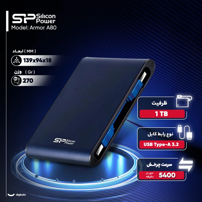 Silicon Power A80 1TB هارد اکسترنال 