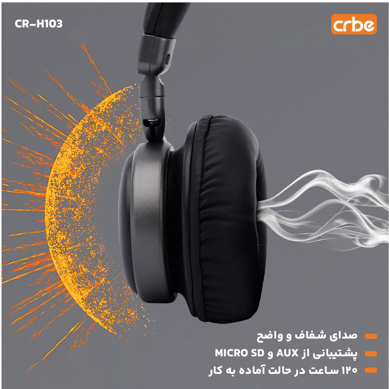 هدفون کربی مدل CR-H103
