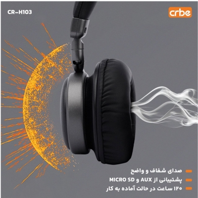 هدفون کربی مدل CR-H103