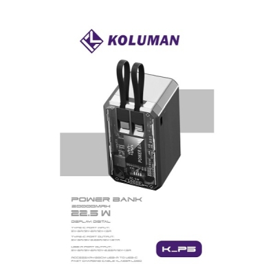 پاوربانک کلومن مدل K-P5 ظرفیت 20000 میلی آمپرساعت